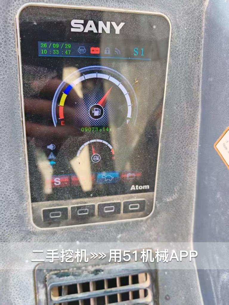 51挖机